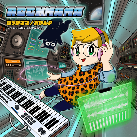 ROCKMAMA / ロックママ/OKANP/おかんP｜ゲームミュージック｜ディスク