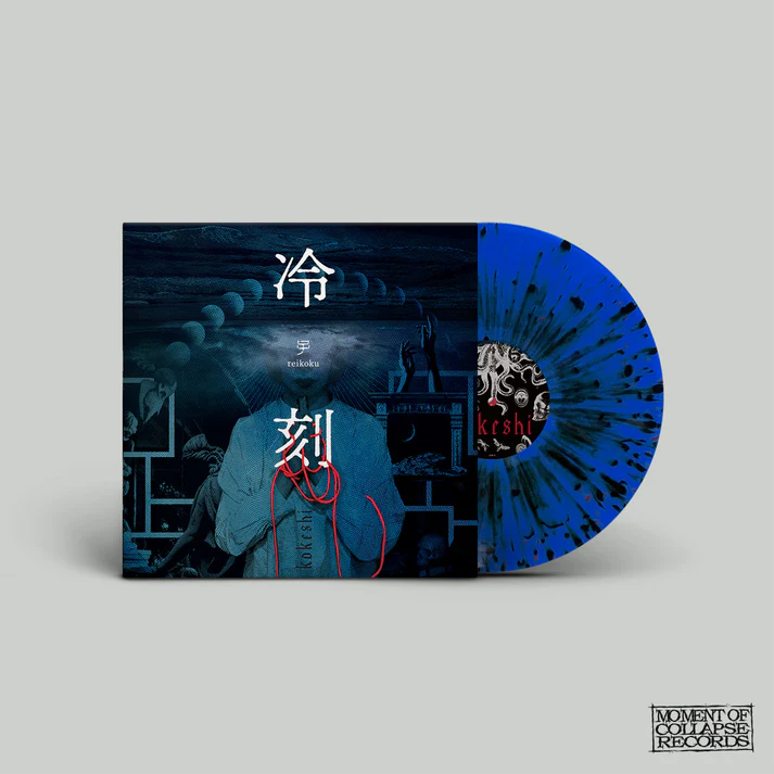 kokeshi / REIKOKU (LP)