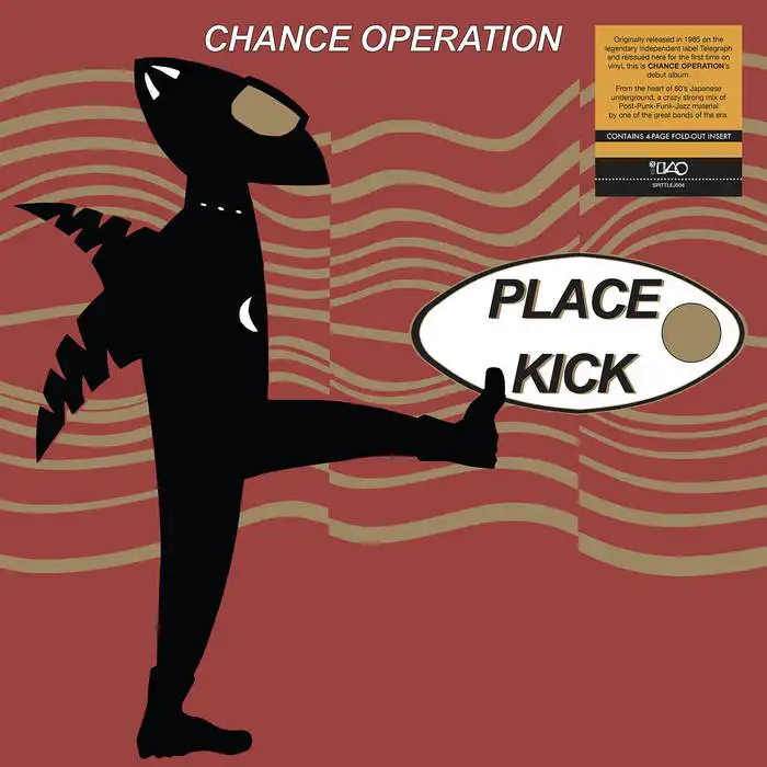 chance operation / DEMOソノシート 東京ロッカーズ チャンス・オペレーションのアルバムとシングルがアナログ再発