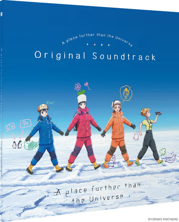 A PLACE FURTHER THAN THE UNIVERSE (ORIGINAL SOUNDTRACK) (3LP