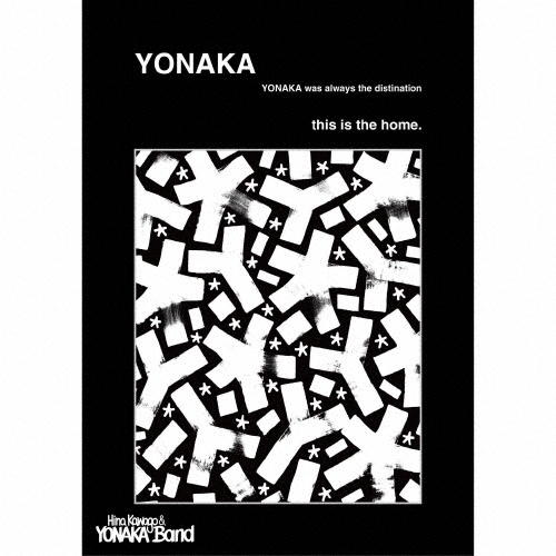 川後陽菜 & YONAKA Band / YONAKA [CD+ブックレット+生写真](初回生産限定盤B)