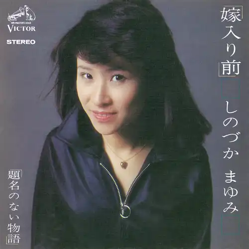 歌謡曲｜昭和歌謡｜ディスクユニオン・オンラインショップ