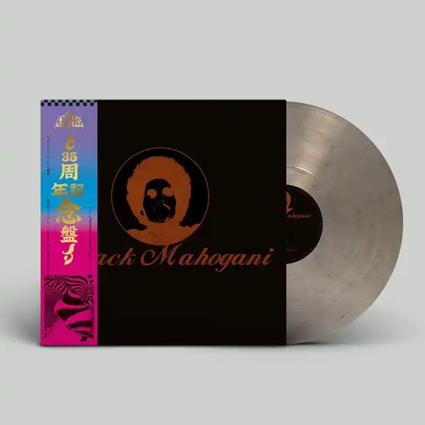 激レア レコード 3枚セット MOODYMANN ムーディーマン 激レア レコード 3枚セット MOODYMANN ムーディーマン - メルカリ