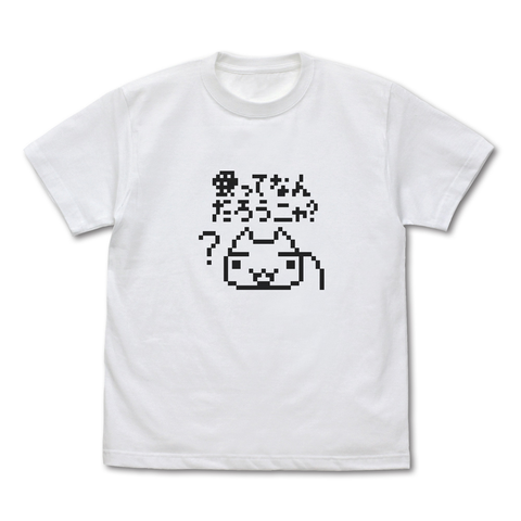 COSPA / M / WH / 愛ってなんだろうニャ?Tシャツ