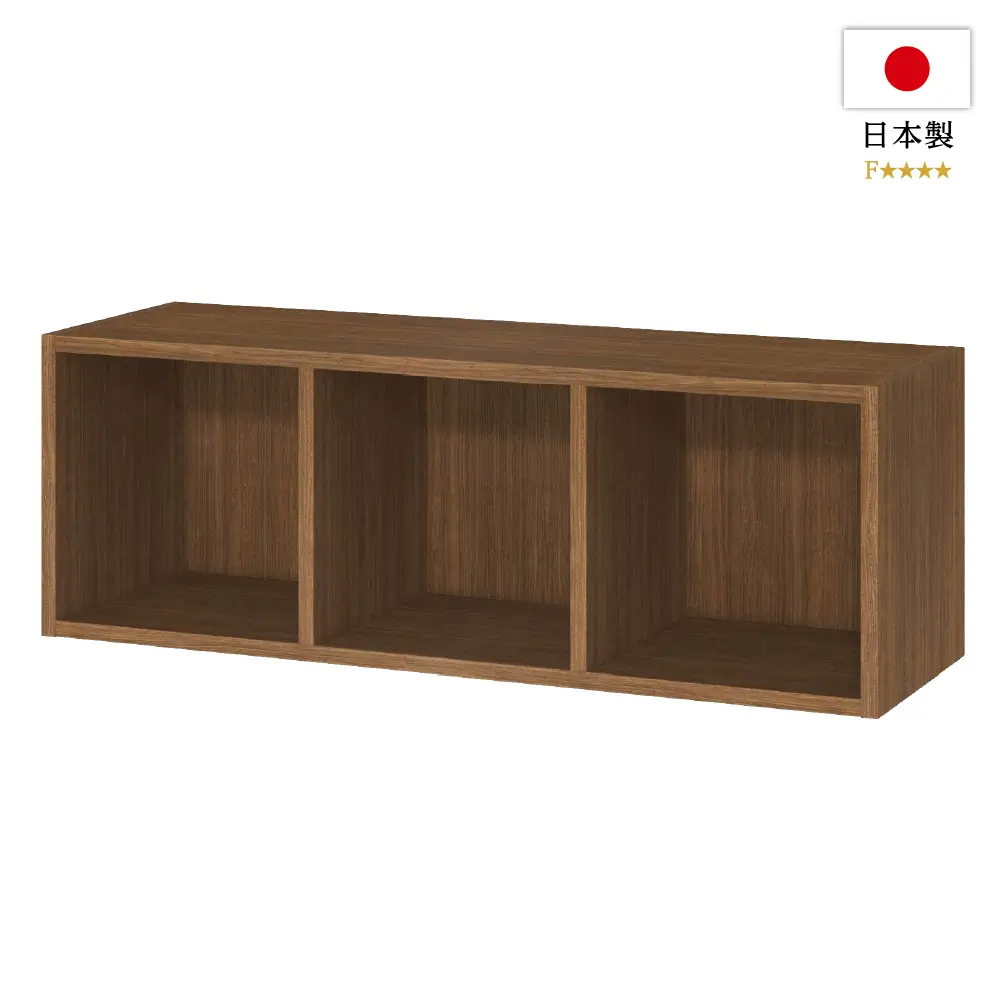 レコードラック / 純国産レコードラック 3BOX ウォールナット