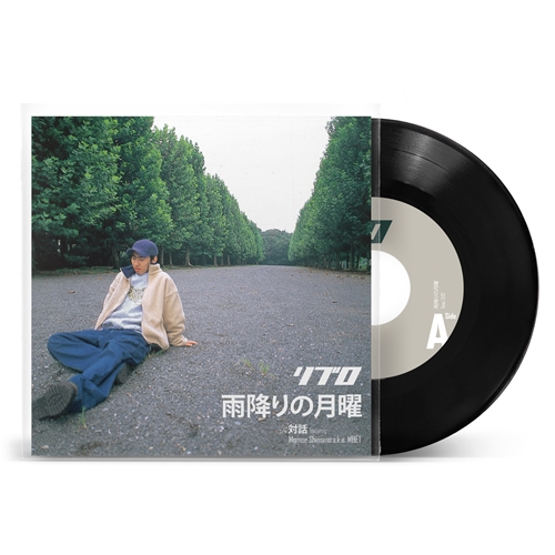 LIBRO / リブロ / 雨降りの月曜 / 対話 feat. Momoe Shimano a.k.a.MOET (7INCH)