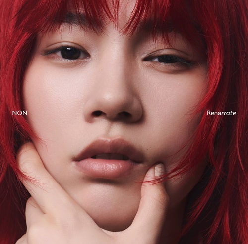 のん　レコード　わたしはベイベー Amazon.co.jp: わたしはベイベー（12inch） [Analog]: ミュージック