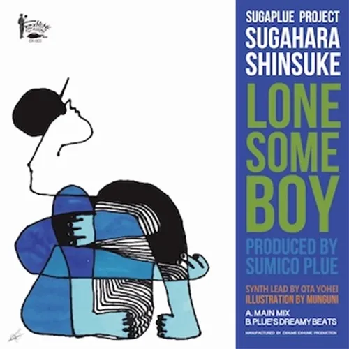 Shinsuke Sugahara / 菅原信介 / LONESOME BOY (7")