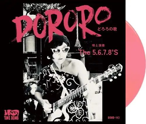THE 5.6.7.8.'Sの7インチ「Dororo(どろろの歌) / Granada Fuzz」がジャケットとカラーを一新して再発!