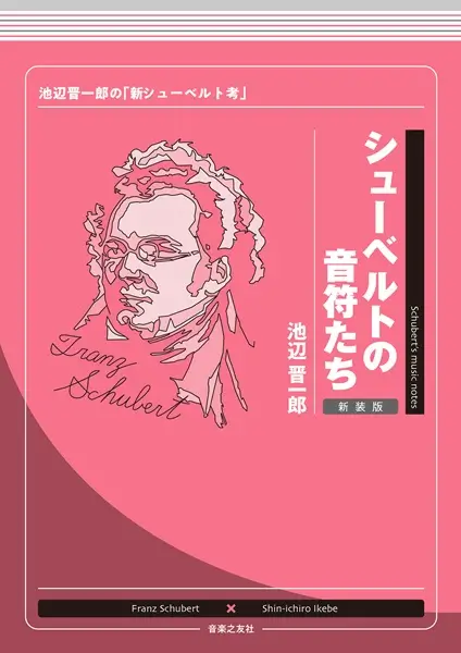 音楽之友社商品一覧｜OLD ROCK｜ディスクユニオン・オンライン
