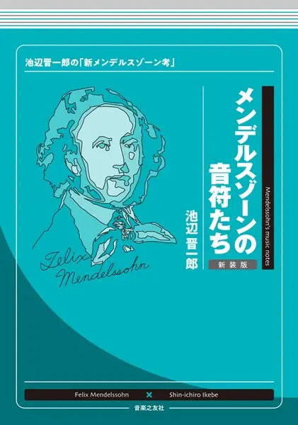 【中古】 フランス/音楽之友社/音楽之友社 中古】 フランス/音楽之友社/音楽之友社
