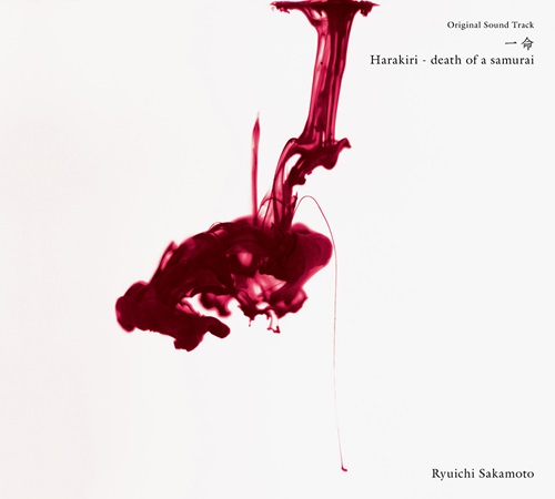 RYUICHI SAKAMOTO / 坂本龍一 / Original Sound Track 一命 Harakiri death of a samurai(LP)