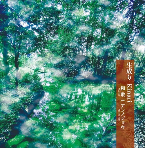 8/20発売 ☆邦楽ROCK&POPS新品CD新入荷情報:JACKIE & THE