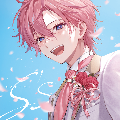 S's 初回限定盤B/Satomi/さとみ/2.5次元アイドルグループのパイオニア