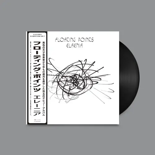FLOATING POINTS / フローティング・ポインツ / ELAENIA 輸入盤1LP(数量限定/日本語帯付き/解説封入/ブラック・ヴァイナル)