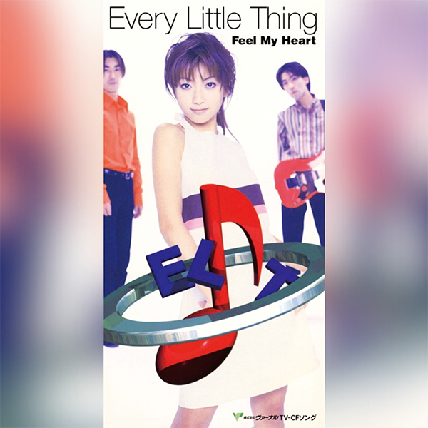 Every Little Thing / エブリ・リトル・シング / Feel My Heart / まいにち。(7インチ)