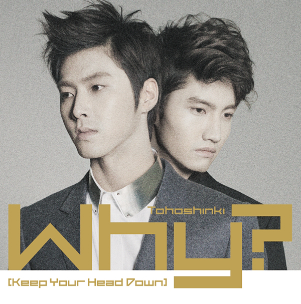 TOHOSHINKI / 東方神起 / Why? (Keep Your Head Down)