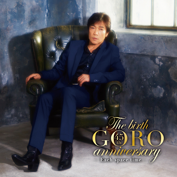 GORO NOGUCHI / 野口五郎 / The birth GORO anniversary -Each space time-(LP)