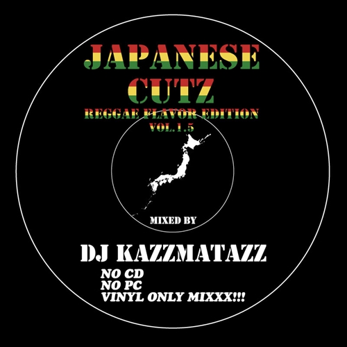 MASSIVE 3  レア曲 mix CD収録多数 レゲエ レコード MASSIVE 3 レア曲 mix CD収録多数 レゲエ レコード - メルカリ