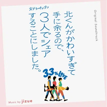 jizue商品一覧｜JAPANESE ROCK・POPS / INDIES｜ディスクユニオン