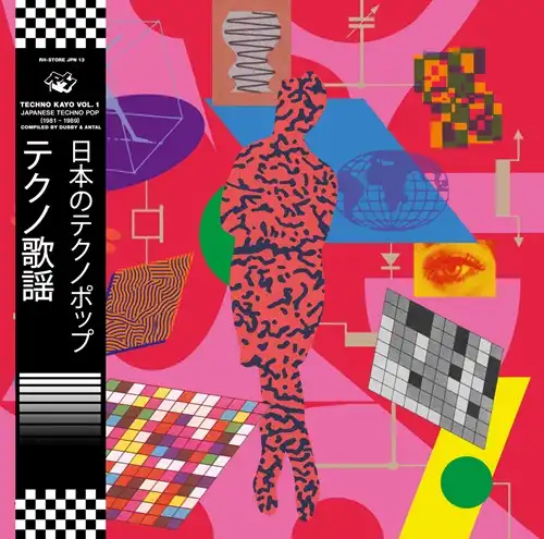 V.A. (DUBBY & ANTAL) / TECHNO KAYO VOL. 1 - JAPANESE TECHNO POP 1981 - 1989 (COMPILED BY DUBBY & ANTAL)