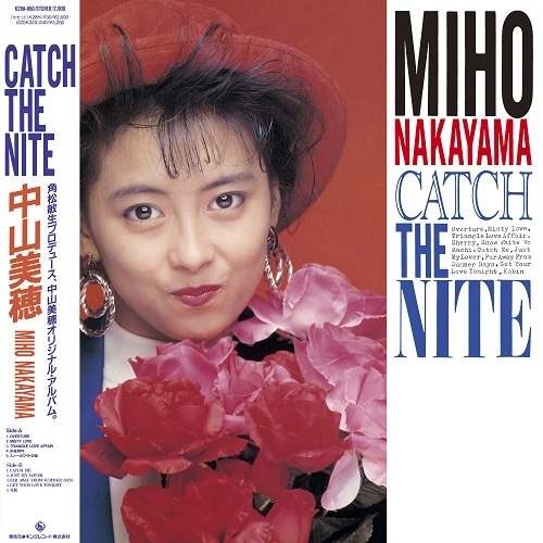 MIHO NAKAYAMA COMPLETE SINGLES BOX/MIHO NAKAYAMA/中山美穂