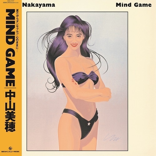 MIHO NAKAYAMA / 中山美穂 / Mind Game (クリアヴァイナル)