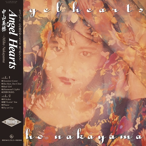 LP⚫︎中山美穂 「Hide'n' Seek」⚫︎再発盤⚫︎新品、未使用 Amazon.co.jp: Hide'n' Seek: ミュージック