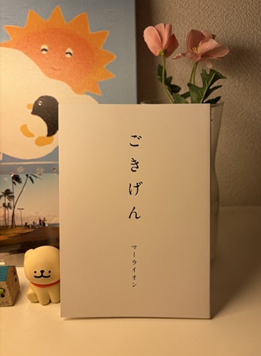 自主制作盤｜JAPANESE ROCK・POPS / INDIES｜ディスクユニオン