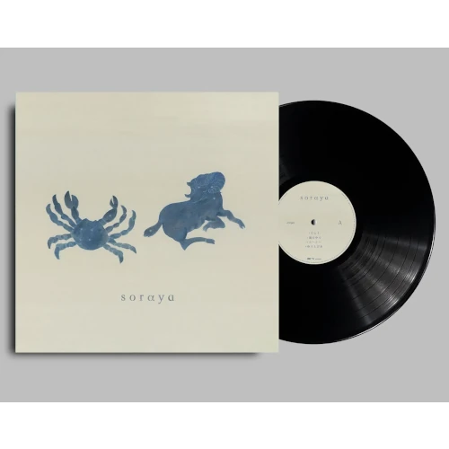 非売品 ソラリア サウンドスクエア CD Yann Tomita K.U.D.O 非売品 ソラリア サウンドスクエア CD Yann Tomita K.U.D.O