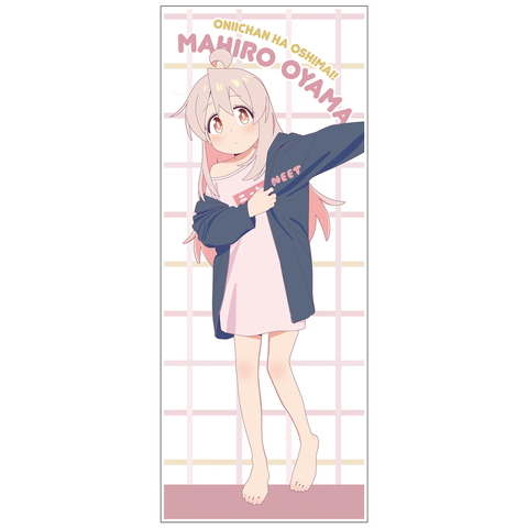 COSPA / 描下 緒山まひろ HVフェイスタオル 銭湯上がり