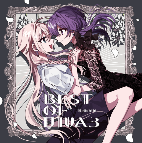 BEST OF DIVA ねじ式 ボーカロイド 同人 音楽 CD Amazon.co.jp: BEST OF DIVA: ミュージック