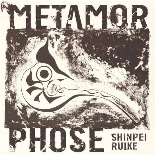 SHINPEI RUIKE / 類家心平 / メタモルフォーゼ