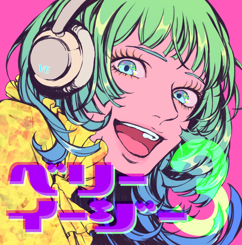 CD まとめ売り アニソン 歌ってみた バンド ボカロ Amazon.co.jp: EXIT TUNES PRESENTS Vocalodream（ボカロ