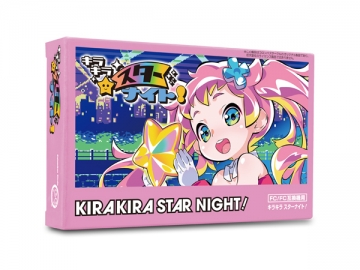 キラキラスターナイト　8BIT MUSIC POWER キラキラスターナイト」「8BIT MUSIC POWER」など，RIKI氏が