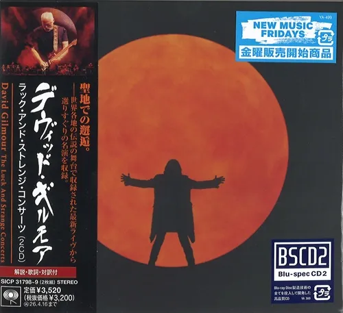 ONLINE SHOP】ディスクユニオン・オンラインショップ 毎週一押し