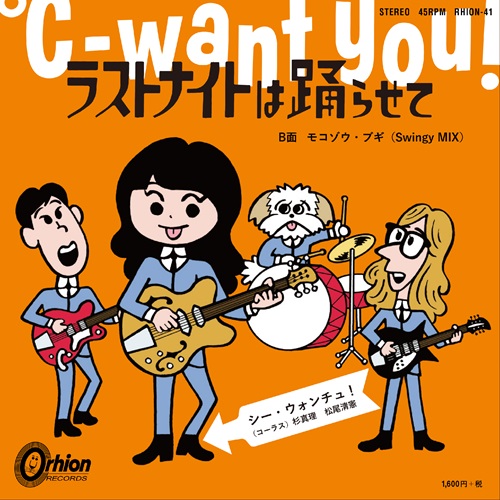 クレヨン7色さん専用　リトル・リバー・バンド・ベスト クレヨン7色さん専用 リトル・リバー・バンド・ベスト