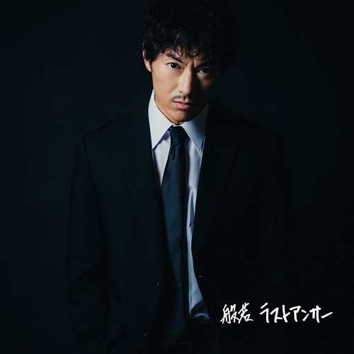 THE BEST (2LP)/般若/【レコードの日2024対象アイテム】般若の