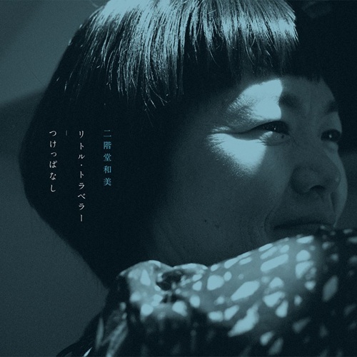 KAZUMI NIKAIDO / 二階堂和美商品一覧｜ディスクユニオン・オンライン