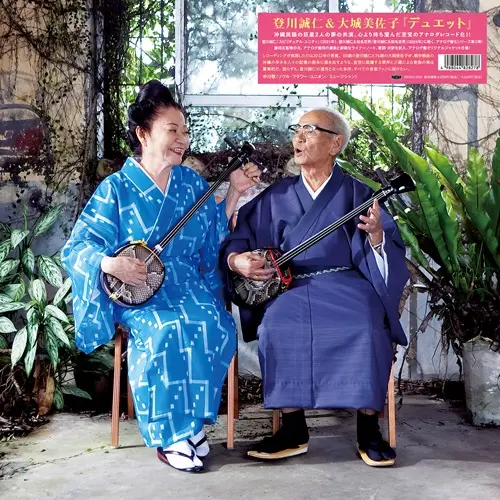 RESPECT RECORD商品一覧｜JAPANESE ROCK・POPS / INDIES