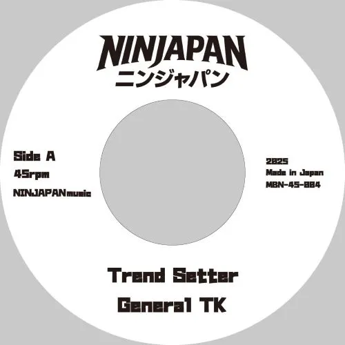 90Sダンスホール・リバイバル!ラバダブ・スタイル全開の7インチ
