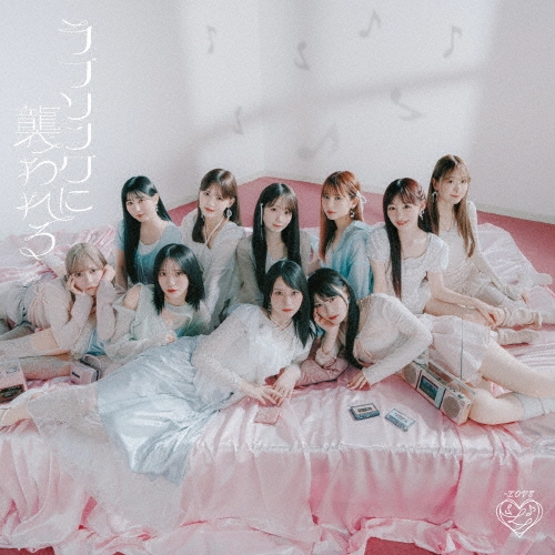 =LOVE CD Blu-ray まとめ売り ラブソングに襲われる(Type D CD+Blu-ray)/=LOVE/=LOVE 19thシングルの