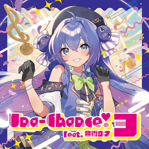 【値下げ】n. ボカロ　CD 91ij0NR2cYL._SY200_QL15_.jpg