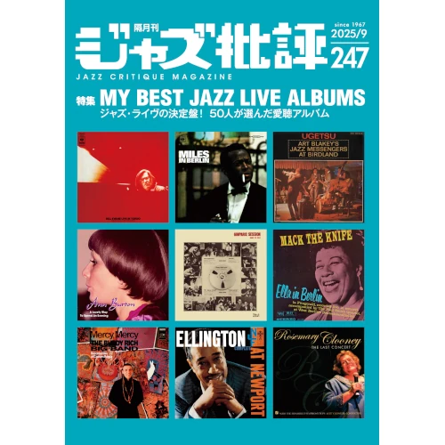 ジャズ・クラブ・モンマルトル ~ CPH1988(2CD)/MICHEL PETRUCCIANI