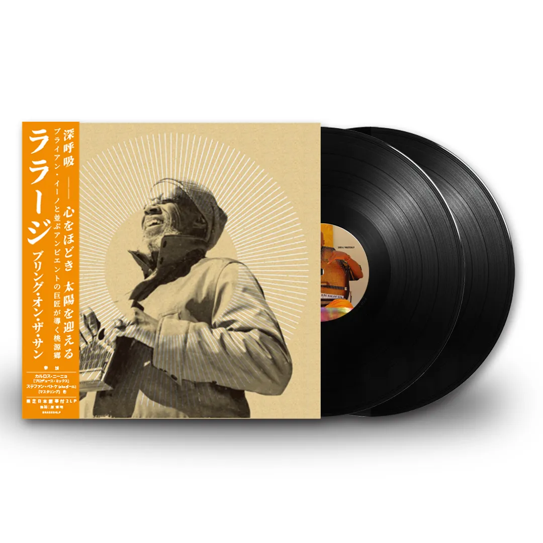 BRING ON THE SUN (日本語帯付/解説書封入) [2LP] + Tシャツ (L