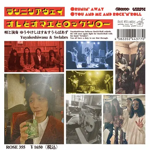 ポップ｜JAPANESE ROCK・POPS / INDIES｜ディスクユニオン
