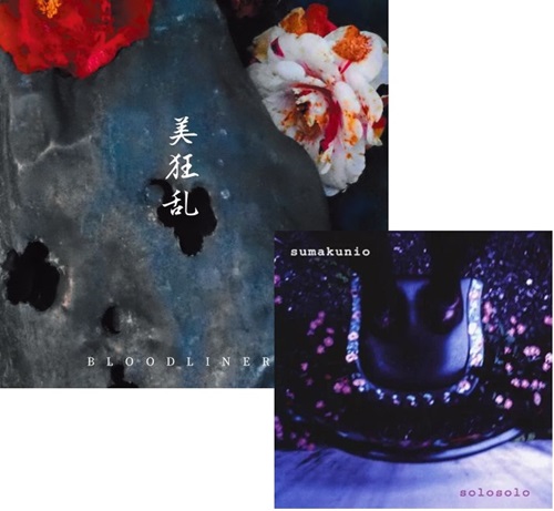 BI KYO RAN / 美狂乱 / 「ブラッドライナーズ」「SOLOSOLO」2タイトルセット