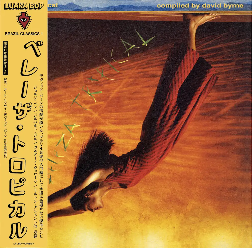 クラシック 1st Classica / 12 CD 1st Classica / 12 CD CD