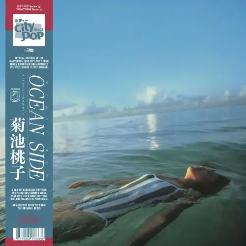 菊池桃子によるシティポップの超名盤『Ocean Side』超限定透明