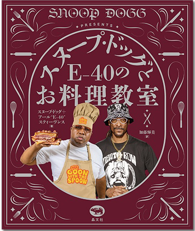 8月19日(火)【HIPHOP/MIX】新品入荷&再入荷情報 : ディスク